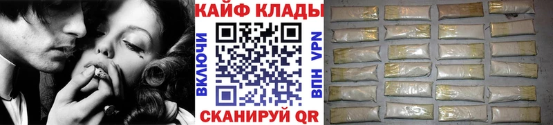 Наркошоп купить Псилоцибиновые грибы  Cocaine  Меф мяу мяу  Каннабис  Арамиль