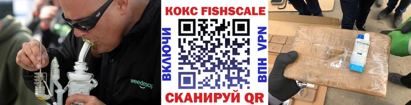 Купить закладки  Арамиль  КОКАИН Колумбийский 