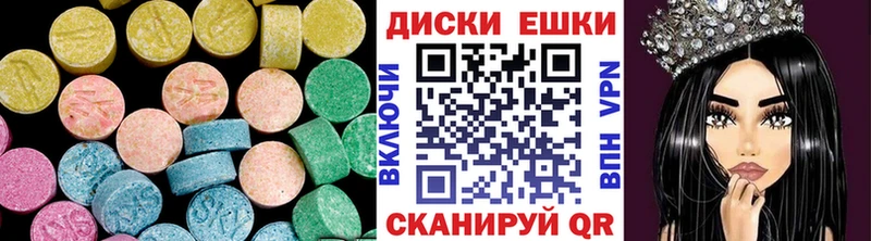 ЭКСТАЗИ бентли  Купить где  Арамиль 