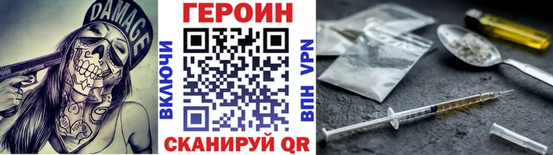 Купить где  Арамиль  ГЕРОИН Heroin 
