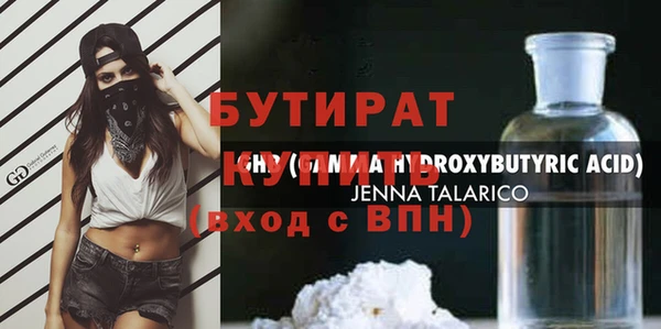гашишное масло Нея