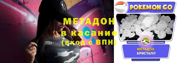 мескалин Нефтекумск