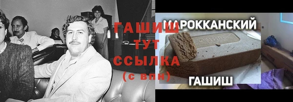MDMA Нефтегорск
