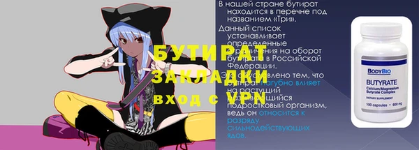 прущие грибы Балахна