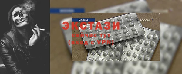 прущие грибы Балахна