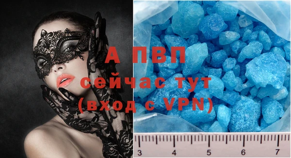 мескалин Нефтекумск