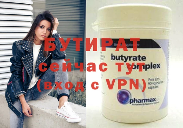 spice Баксан