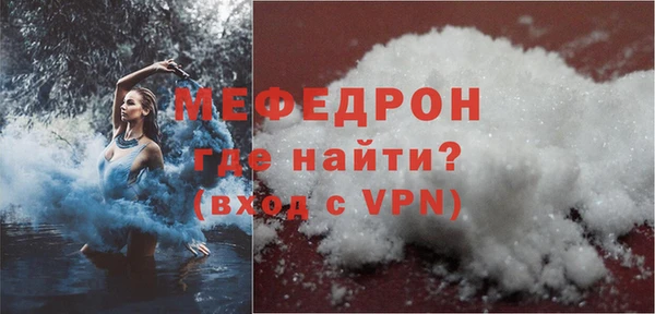 гидра Арсеньев