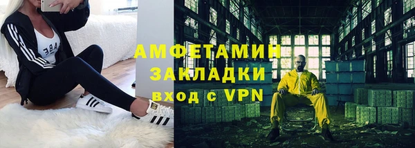 MDMA Нефтегорск