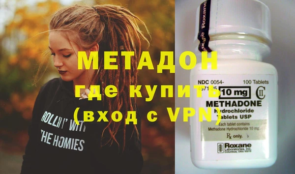 мескалин Нефтекумск
