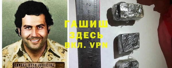 spice Армянск