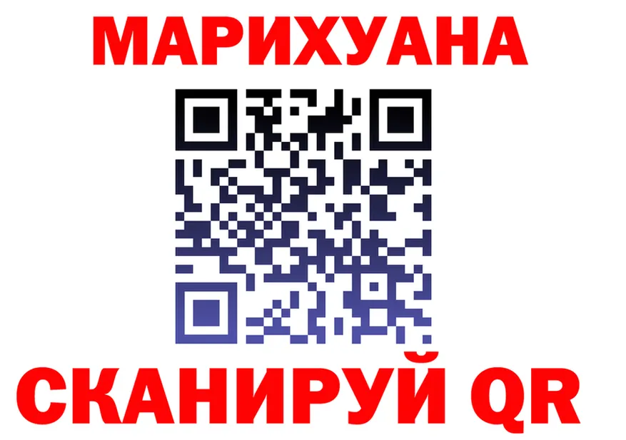 Cannafood марихуана ССЫЛКА shop MEGA Арамиль
