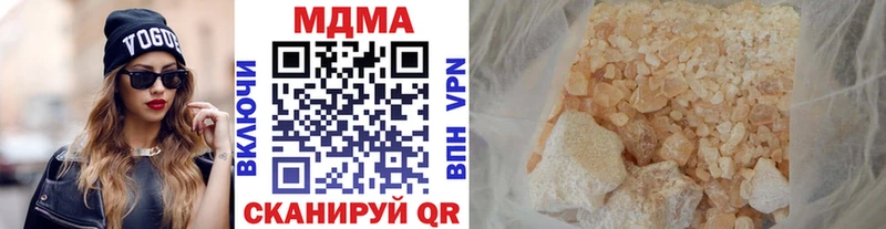 МДМА Molly  Купить  Арамиль 