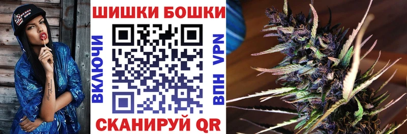 Бошки Шишки планчик  Купить  Арамиль 